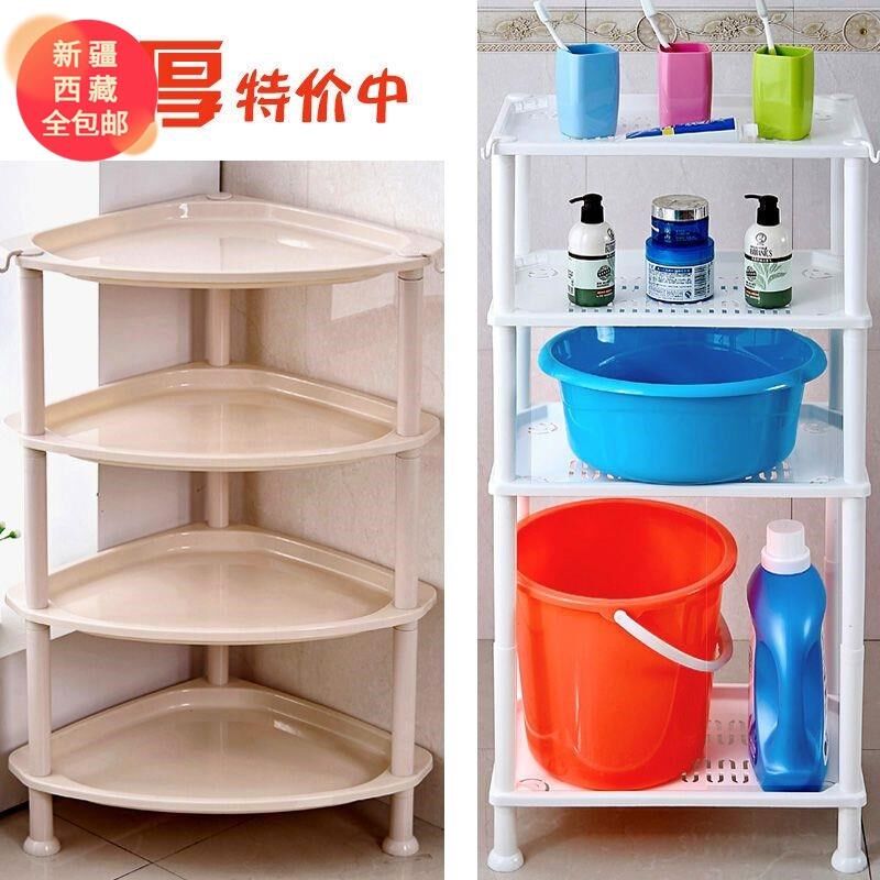 浴室置物架卫生间脸盆架厕所洗手洗澡间塑料收纳架子厨房三角落地
