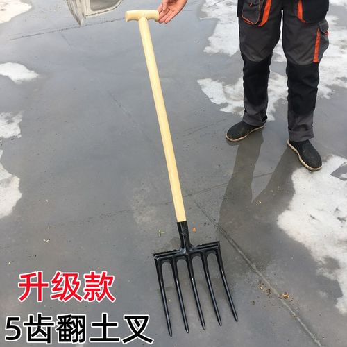 家用翻地松土工具五齿叉子翻土耙子全钢加厚挖土神器起粪叉园艺叉
