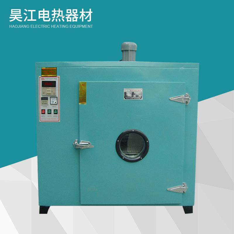 工厂旗舰店HJ101-3S热定型烘箱左右加热防燃烧电热烘箱恒温烘箱