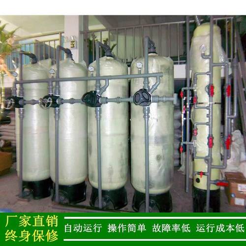 绿健厂家直销交换纯净水设备_阴阳离GDF离子子工业纯机0.2水5t-20