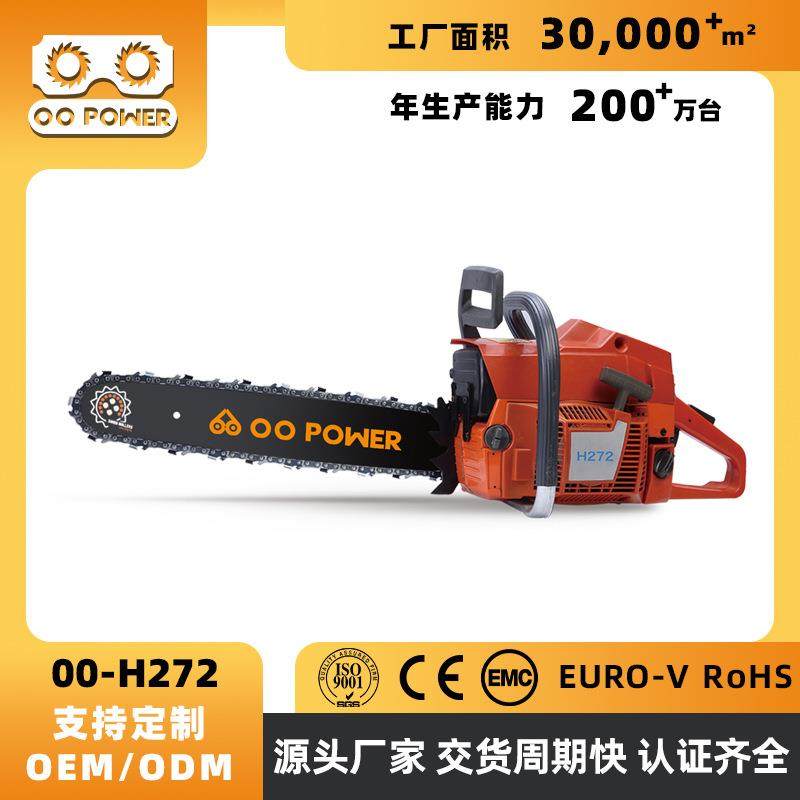 H272大功率汽油锯园林工具锯木机20寸摩托锯二冲程汽油木锯,农机/农具/农膜,割灌机/割草机/油锯,淘宝优惠券,粉丝福利购,淘宝优惠卷