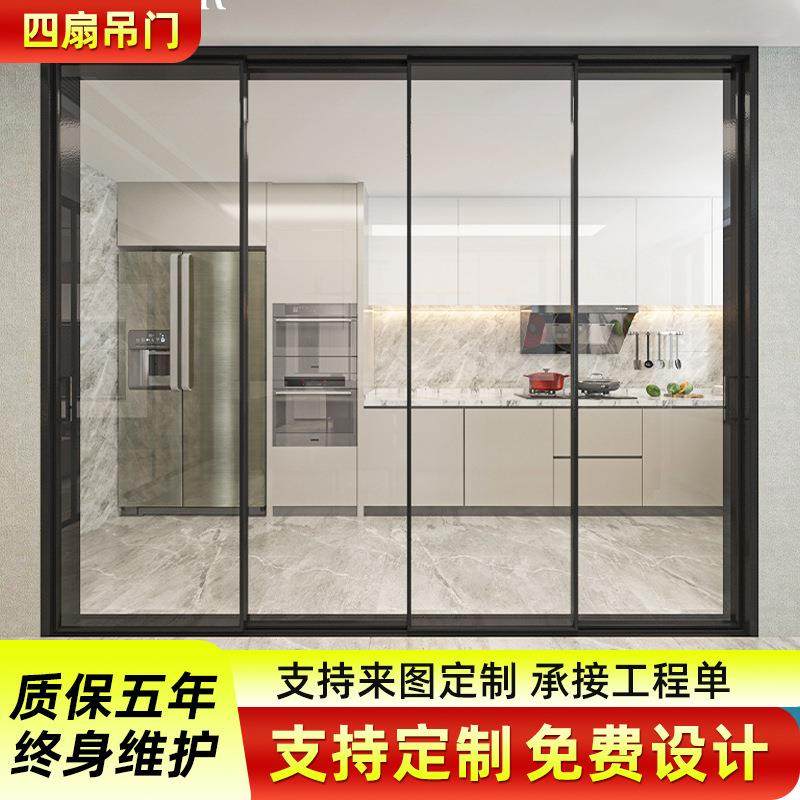 现代简约四扇推拉门铝合金边框客厅阳台玻璃门厕所隔断门定 制,全屋定制,阳台门,淘宝优惠券,粉丝福利购,淘宝优惠卷