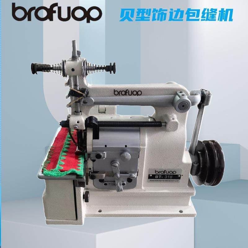 贝型机鞋帽大衣毛巾手套专用贝形饰边包缝机贝壳花样锁边缝纫机,生活电器,缝纫机/缝绣一体机,淘宝优惠券,粉丝福利购,淘宝优惠卷