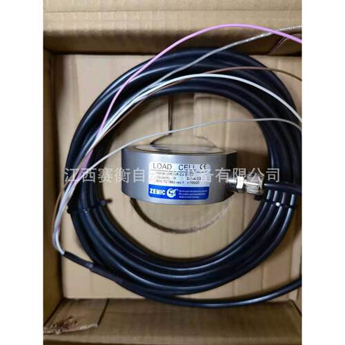 中航电测传感器BM24R-C-1t/2t/5t/10t/1t/28t-15G