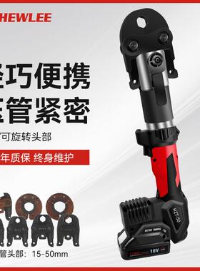 HZT-50电动压管钳充电式不锈钢管卡压钳天然气管国标液压钳