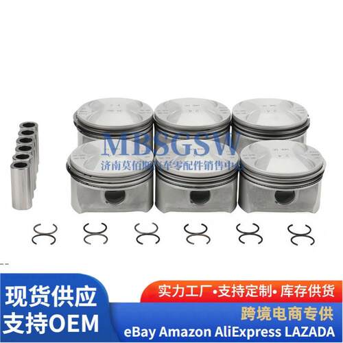 工厂直销汽车活塞总成活塞带环总成06E107065AR适用于A62.4L