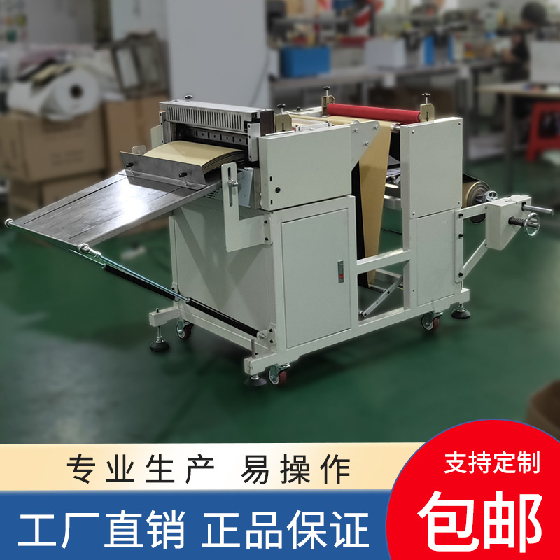 全自动无纺布裁切机牛皮纸切纸机PET膜切断机铜铝箔绝缘纸裁剪机