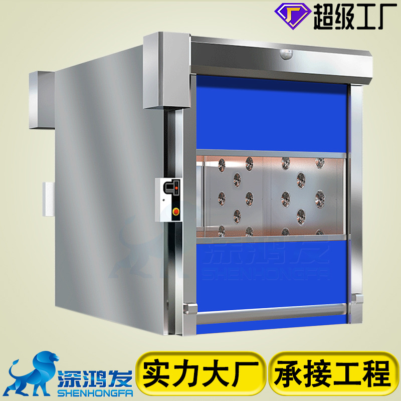 深鸿发货淋室 厂房车间货淋通道全自动除尘除静电卷帘门货淋室