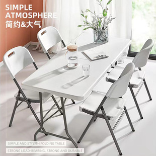 户外简易餐桌椅外贸塑料折叠圆桌家用折叠大圆桌酒店饭店宴客厅餐
