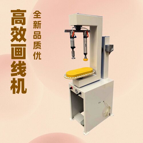 大量生产鞋子旋转画线机 划线机 制鞋机器