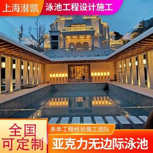 厂家户外室内家用大型亚克力无边际透明泳池室外游泳池设计方案