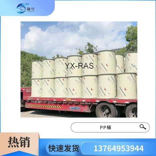 工厂专业设计大规模水产养殖设备循环水系统圆形pp鱼池生化仓