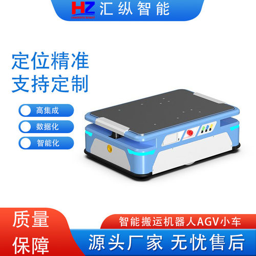 agv小车智能搬运机器人潜伏式AGV小车高精度定位仓储物流agv叉车