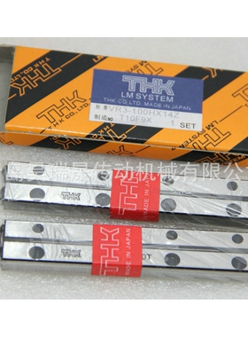 THK不锈钢导轨 VR3-100HX14Z 01 thk交叉滚子导轨 交叉导轨