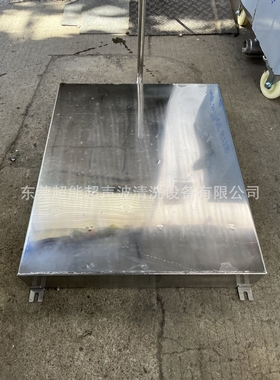 电镀行业专用悬挂式震板东超能超声波CH-1024Z 大水槽震动板力大