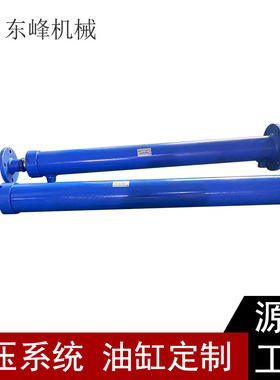 来图设计升降焊接油缸 缸径63mm 行程600mm  耐压21MPA东莞厂家生