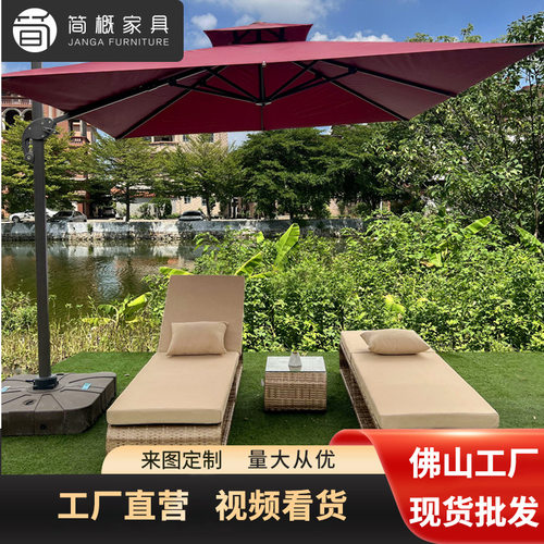 户外沙滩海边泳池休闲藤编躺床室外度假村庭院民宿防水防晒藤椅子