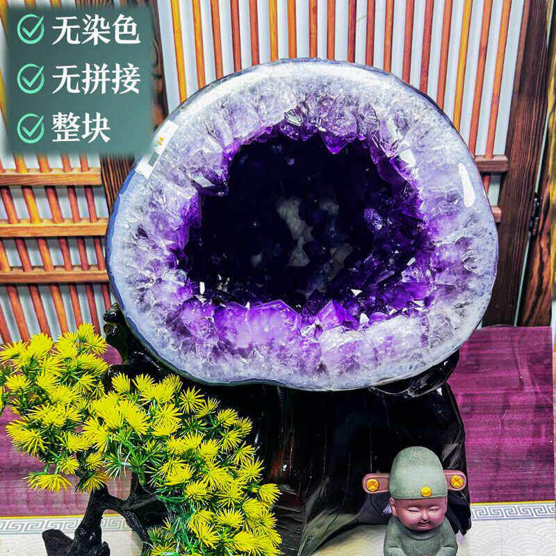天然紫水晶洞原石紫晶洞簇聚宝盆钱袋子消磁石头招财摆件家居饰品