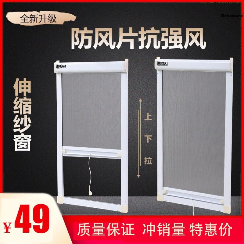 。自动回卷纱窗高透网卫生间窗帘隐形金刚砂防蚊窗下拉式可移动纱