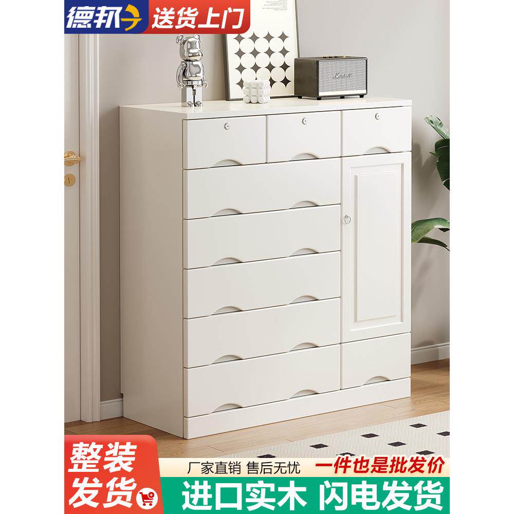 实木五斗柜简单现代储物柜卧室五斗柜白色带门的抽屉柜五斗柜