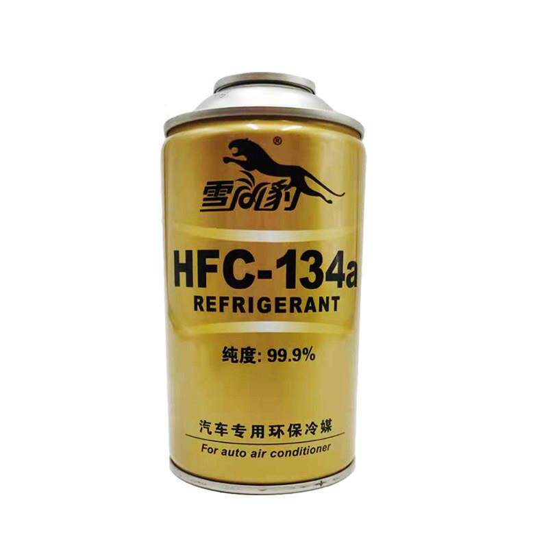 雪豹冷媒汽车空调制冷剂HFC-134A氟利昂正品车用冷媒雪种整箱30罐