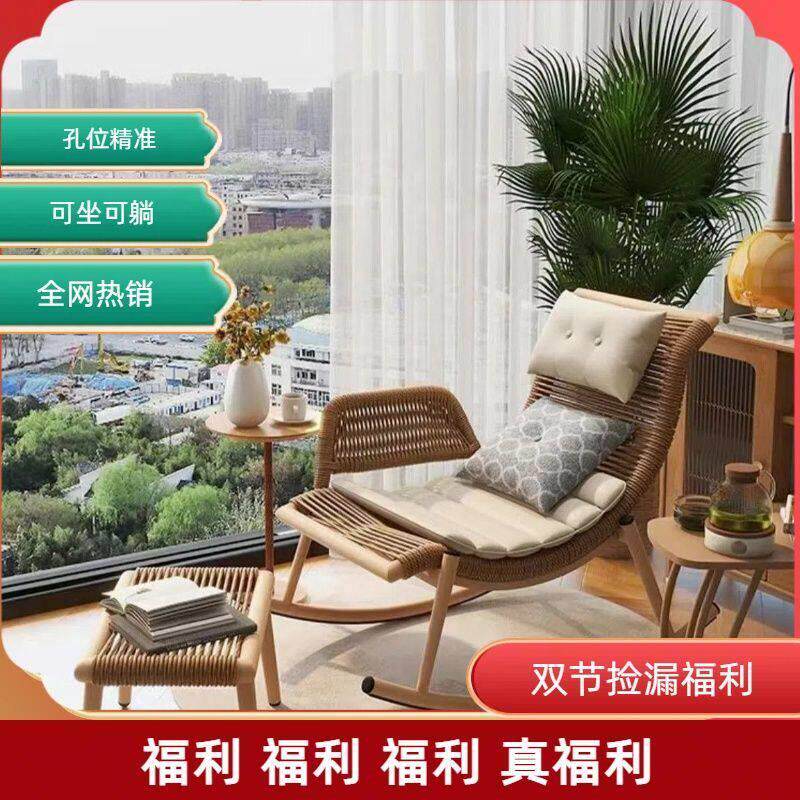昙花摇椅躺椅阳台大人儿童休闲藤椅藤编懒人椅户外庭院摇摇椅