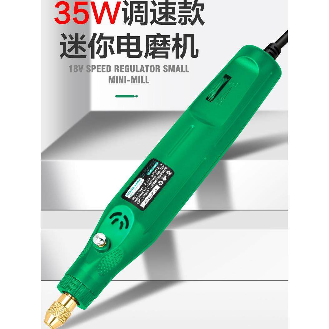 美特电动磨床雕刻工具电动切割机玉石小型抛光机手持式迷你电钻