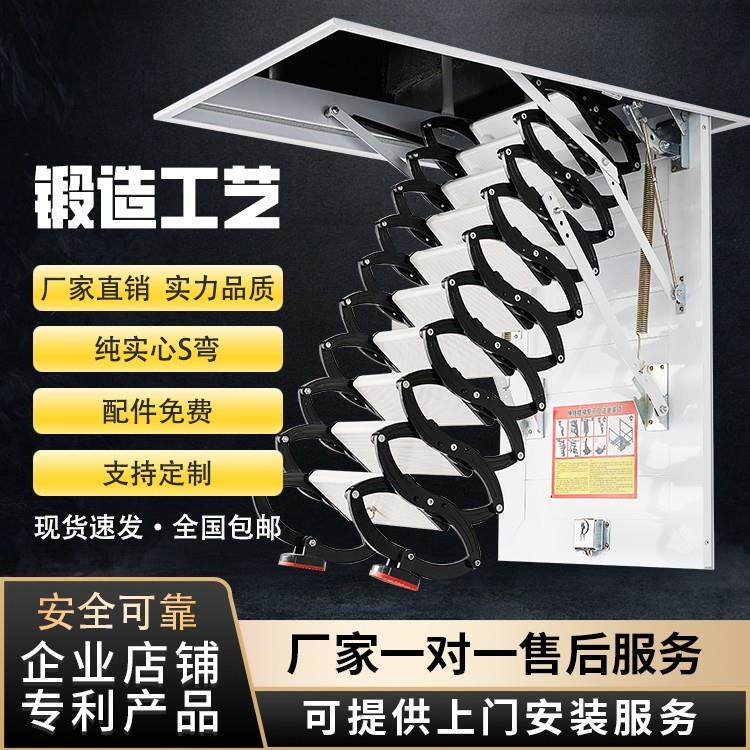 全自动加厚阁楼伸缩楼梯电动家用折叠升降复式别墅隐形拉伸梯子