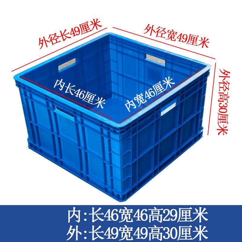 加厚正方形塑料盒四方周转箱熟料零件盒胶筐收纳工具零配件中转盒