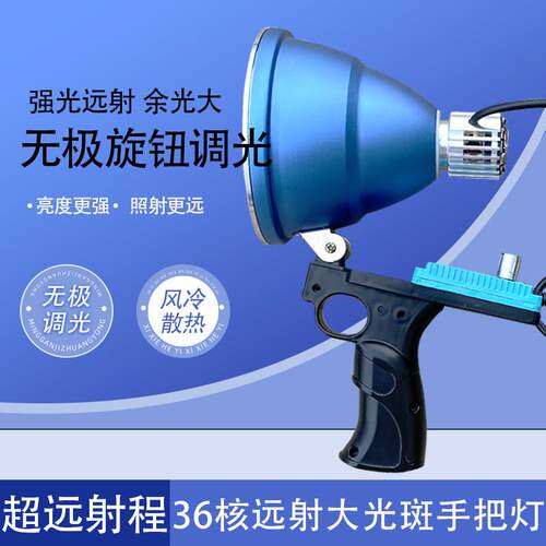 12V头灯头戴式36核强光超亮远射大光斑钓鱼灯LED外接电瓶超疝气