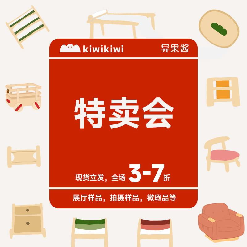 异果酱大促特卖儿童游戏桌学习桌实木儿童床床头柜婴儿床绘本柜