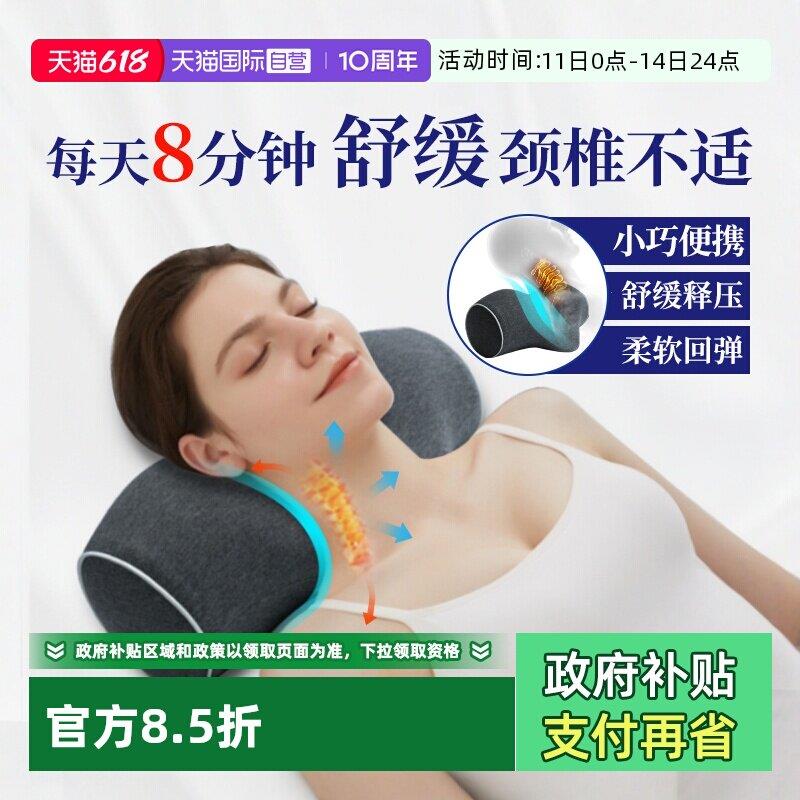 【自营】记忆棉颈椎枕护颈椎专用枕头便携式露营枕芯男睡觉护颈枕
