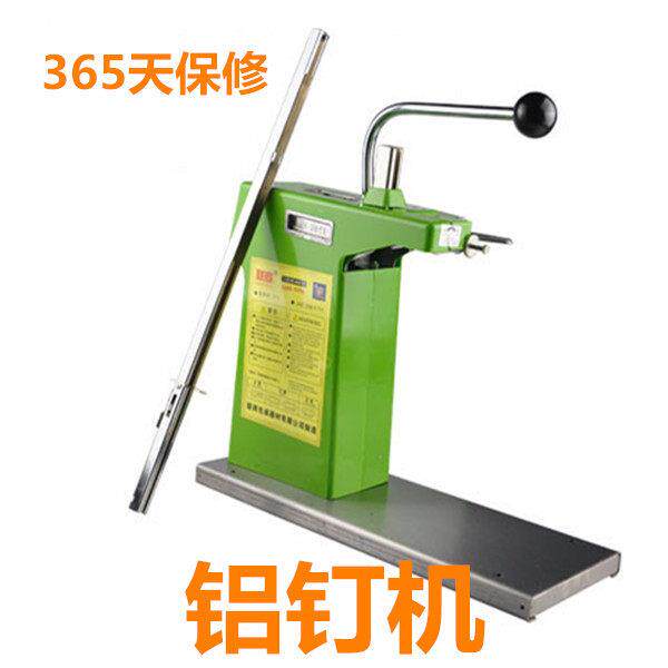 超市专用封口机711铝钉机打包机进口机芯塑料袋扎口机卡口包装机