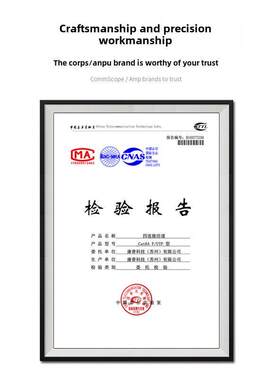 美国安普amp康普超六类成品网线cat7万兆跳线7类电脑网络线双屏蔽
