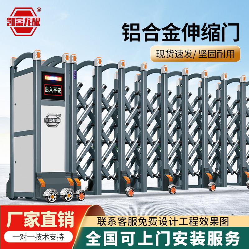 铝合金伸缩门电动大门工厂学校工地自动收缩门无轨智能遥控自动门