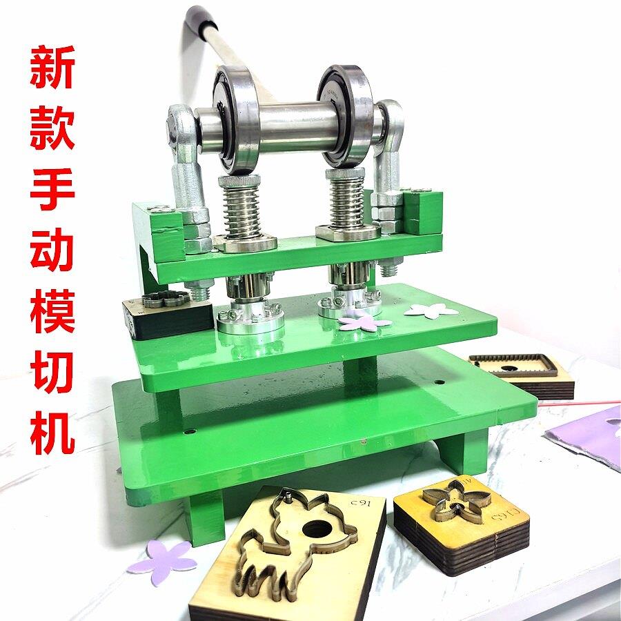手动模切机小型压力机刀模下料机布料裁断切皮革冲压机热卖E06