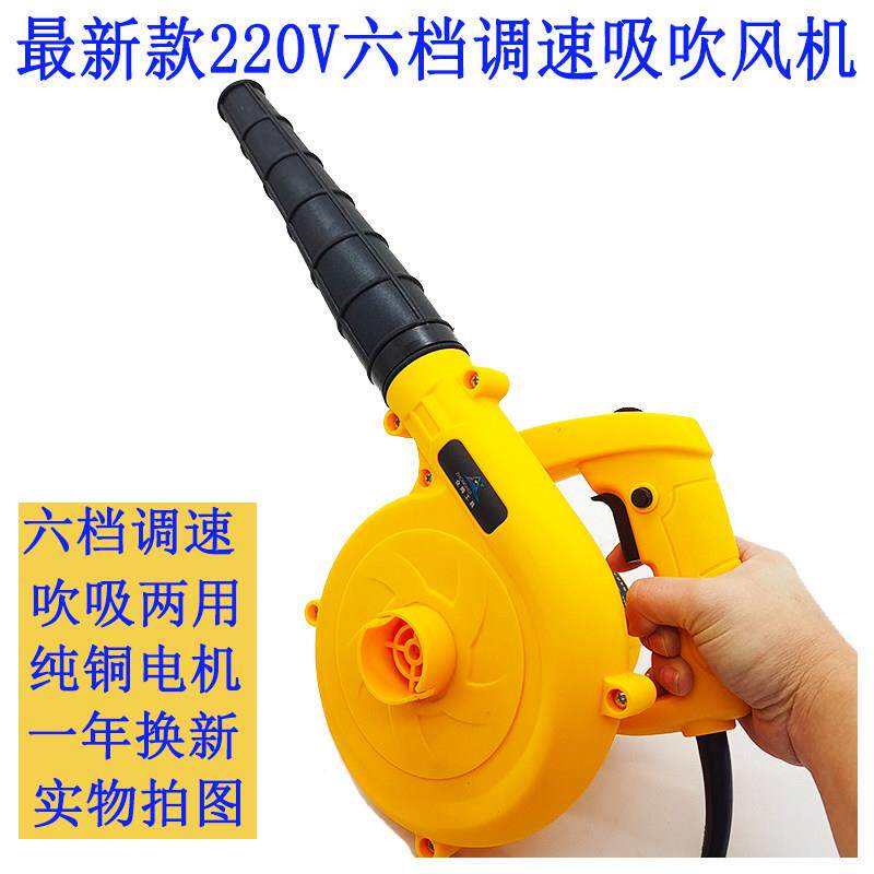 大功率吹风机工业级鼓风机强力吹尘器吹灰机家用可调速手持式汽车