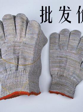 细纱手套劳保防护耐磨加厚细纱棉线工作防滑园艺机修工厂劳作手套