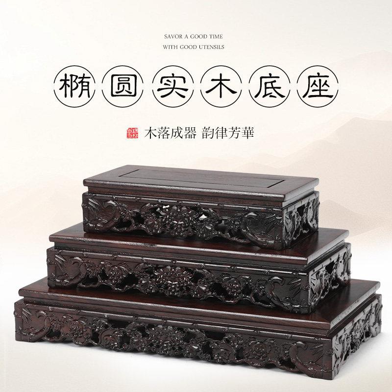 实木雕刻工艺礼品摆饰长方摆件红木托架底座黑檀木奇石盆景花瓶佛