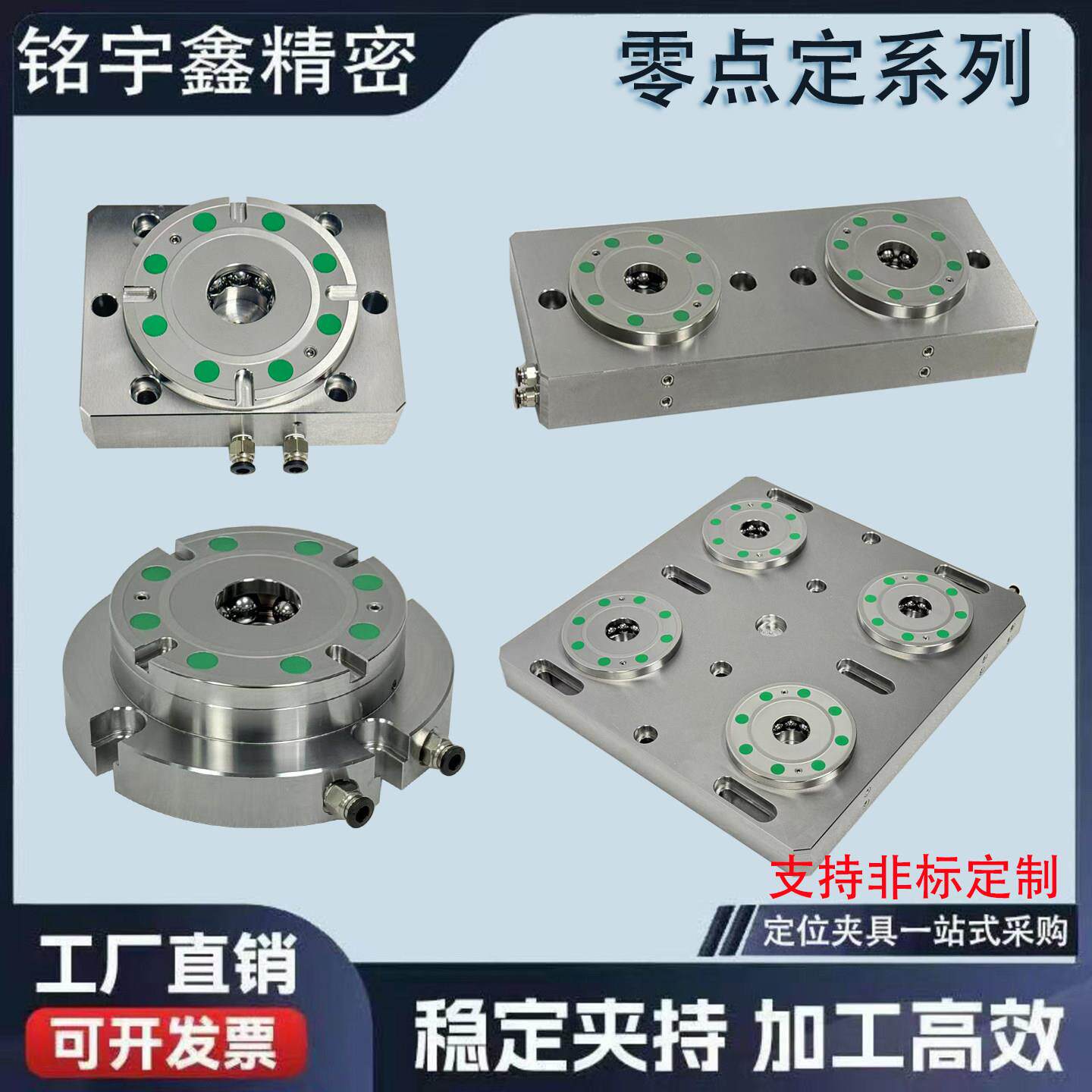 AMF零点定位快换夹具 CNC机械用气动卡盘 可定制机械五金配件 K20