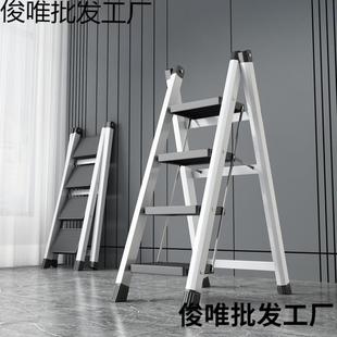 家用梯子折叠多功能加厚室内人字梯四步六步楼梯小型伸缩小型芸盛