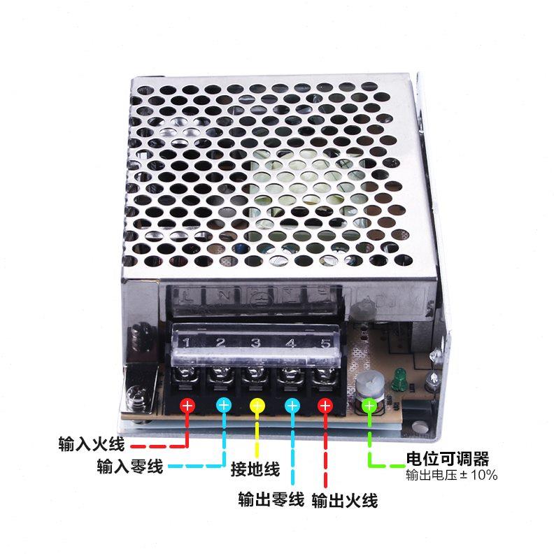 明纬微型LED开关电源ms-50W5伏路灯直流24V2.1a驱动变压器12V4.2A