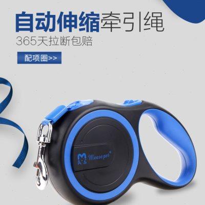 狗狗牵引绳自动伸缩泰迪中小型犬遛狗绳比熊狗链子宠物用品项圈