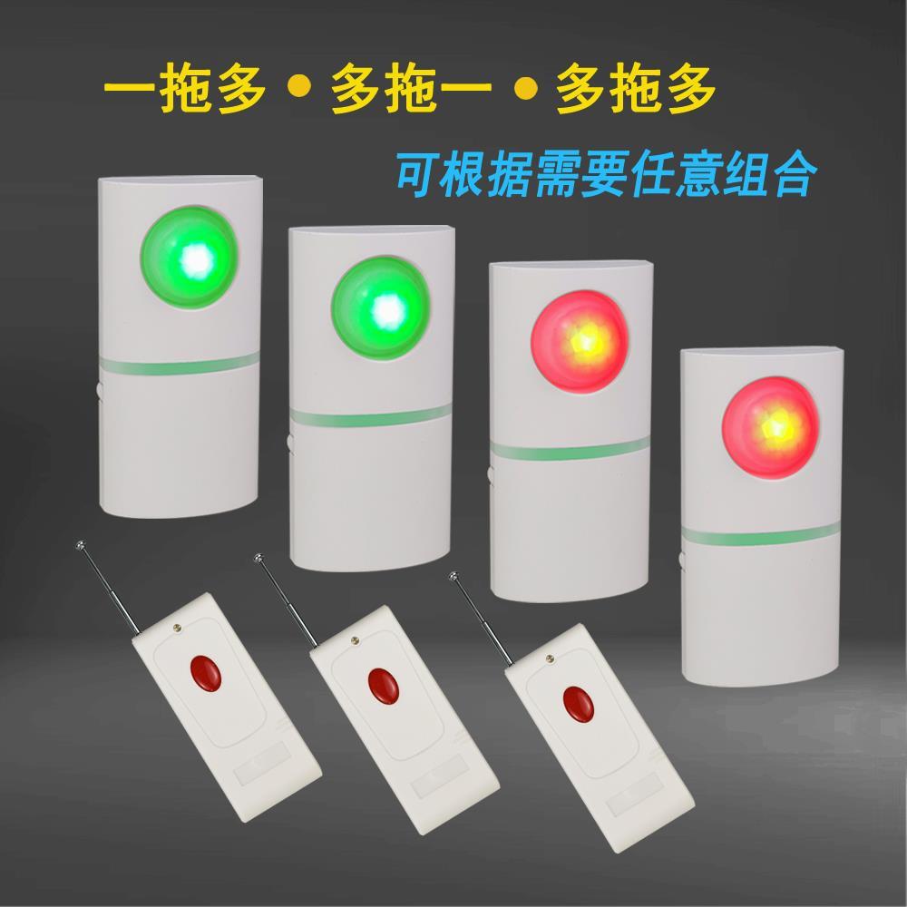 闪光无声紧急无线遥控报警器 提醒器 学校宾馆呼叫器渔网寻找
