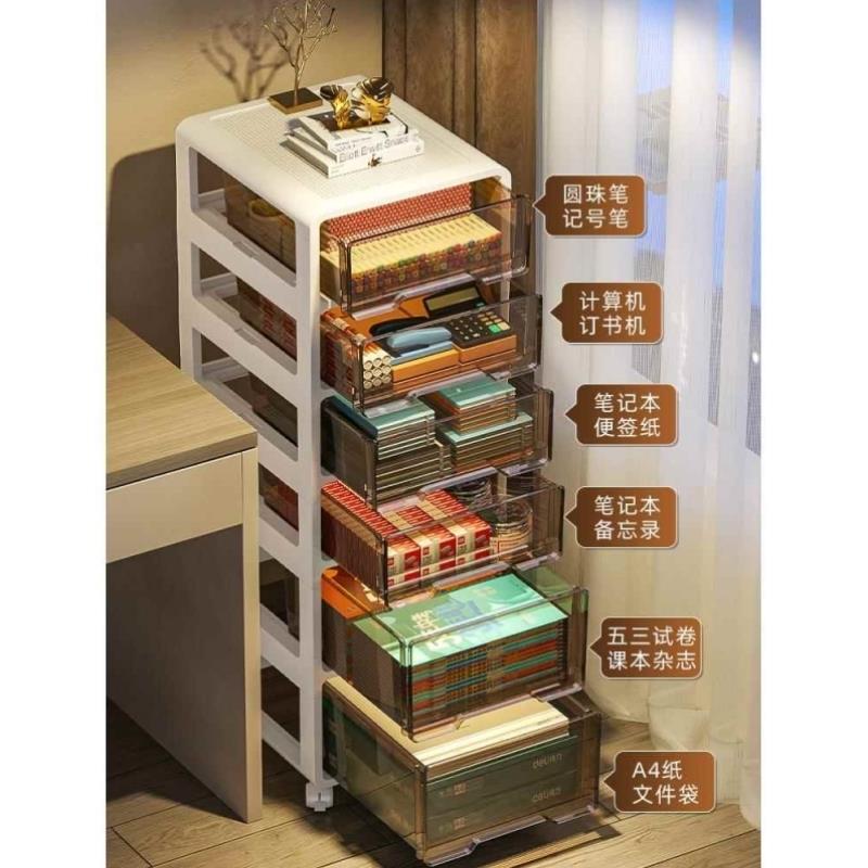 文件收纳柜抽屉式办公室工位神器桌底下收纳箱多层文具整理置物架