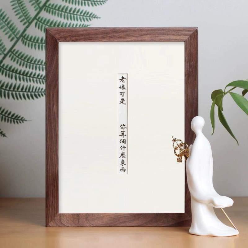 画框可是你乐知创意闺蜜相框徐妍礼物同款老师徐什么老娘东西算个