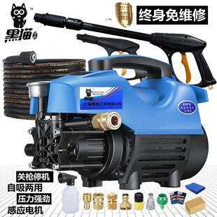 黑猫宣羽全自动高压家用洗车机220v多功能感应清洗机洗车刷车水泵