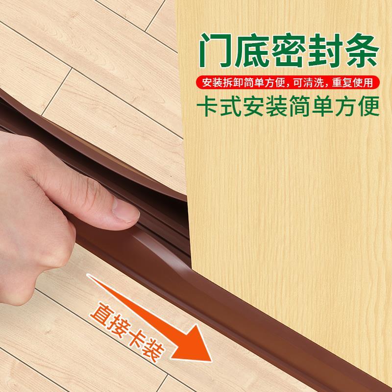 门缝门底密封条隔音门贴房间门缝隙挡板卧室门胶条挡风保暖条神器