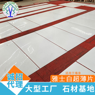 修墙身雅士白薄片人造石英石墙面板厂家 云浮石材套房酒店公寓装