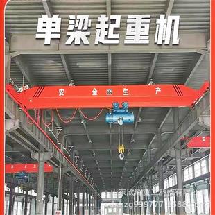 起重機 車間使用電動遙控操作雙梁起重機16噸32噸大噸位雙梁橋式